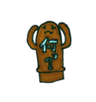 THE！都道府県！！（個別スタンプ：11）
