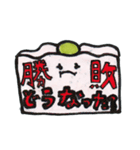 THE！都道府県！！（個別スタンプ：14）