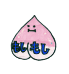 THE！都道府県！！（個別スタンプ：32）