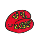 THE！都道府県！！（個別スタンプ：40）