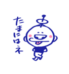 ダイショウくん（個別スタンプ：6）