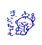 ダイショウくん（個別スタンプ：8）