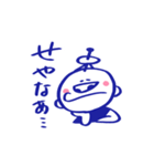 ダイショウくん（個別スタンプ：10）