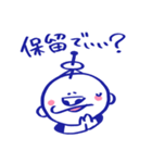 ダイショウくん（個別スタンプ：11）