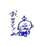 ダイショウくん（個別スタンプ：12）