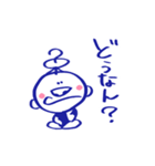 ダイショウくん（個別スタンプ：14）