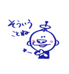 ダイショウくん（個別スタンプ：16）