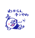 ダイショウくん（個別スタンプ：17）