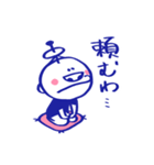 ダイショウくん（個別スタンプ：19）