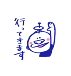 ダイショウくん（個別スタンプ：20）