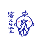 ダイショウくん（個別スタンプ：22）