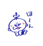 ダイショウくん（個別スタンプ：26）