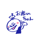 ダイショウくん（個別スタンプ：27）