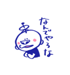 ダイショウくん（個別スタンプ：29）