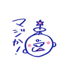 ダイショウくん（個別スタンプ：33）