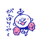 ダイショウくん（個別スタンプ：34）
