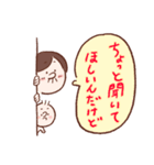 つむぱぱ[パパから1日1誉]（個別スタンプ：22）