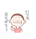 つむぱぱ[ママから1日1誉]（個別スタンプ：1）