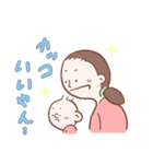 つむぱぱ[ママから1日1誉]（個別スタンプ：4）