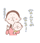 つむぱぱ[ママから1日1誉]（個別スタンプ：16）