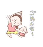 つむぱぱ[ママから1日1誉]（個別スタンプ：18）