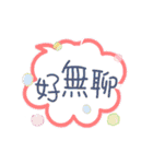 B＆Y-ふきだし5（個別スタンプ：20）