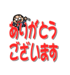 昭和のおじさん【でか文字敬語】（個別スタンプ：1）