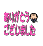 昭和のおじさん【でか文字敬語】（個別スタンプ：2）