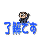 昭和のおじさん【でか文字敬語】（個別スタンプ：3）