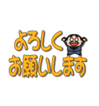 昭和のおじさん【でか文字敬語】（個別スタンプ：5）