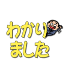 昭和のおじさん【でか文字敬語】（個別スタンプ：7）