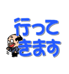 昭和のおじさん【でか文字敬語】（個別スタンプ：18）