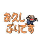 昭和のおじさん【でか文字敬語】（個別スタンプ：21）