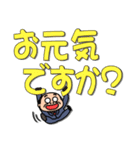 昭和のおじさん【でか文字敬語】（個別スタンプ：22）