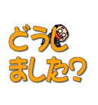 昭和のおじさん【でか文字敬語】（個別スタンプ：24）