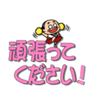 昭和のおじさん【でか文字敬語】（個別スタンプ：25）