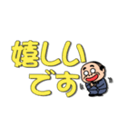 昭和のおじさん【でか文字敬語】（個別スタンプ：28）