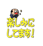 昭和のおじさん【でか文字敬語】（個別スタンプ：30）