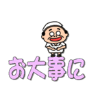 昭和のおじさん【でか文字敬語】（個別スタンプ：33）