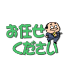 昭和のおじさん【でか文字敬語】（個別スタンプ：34）