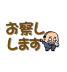 昭和のおじさん【でか文字敬語】（個別スタンプ：35）