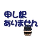 昭和のおじさん【でか文字敬語】（個別スタンプ：40）