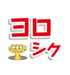 デカ文字モンスター（個別スタンプ：7）