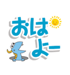 デカ文字モンスター（個別スタンプ：14）