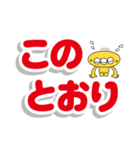 デカ文字モンスター（個別スタンプ：31）