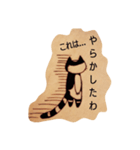 なんか機嫌悪い顔した、たぶん猫（個別スタンプ：3）