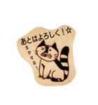 なんか機嫌悪い顔した、たぶん猫（個別スタンプ：6）