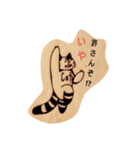 なんか機嫌悪い顔した、たぶん猫（個別スタンプ：11）