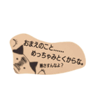 なんか機嫌悪い顔した、たぶん猫（個別スタンプ：12）