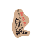 なんか機嫌悪い顔した、たぶん猫（個別スタンプ：13）